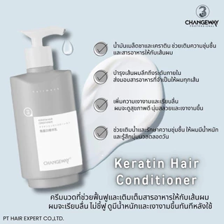 ครีมนวด 3+ สปาร้อน สปาเคราติน CHANGEWAY Nourishing conditioner ครีมนวดเคราติน 728 ml.