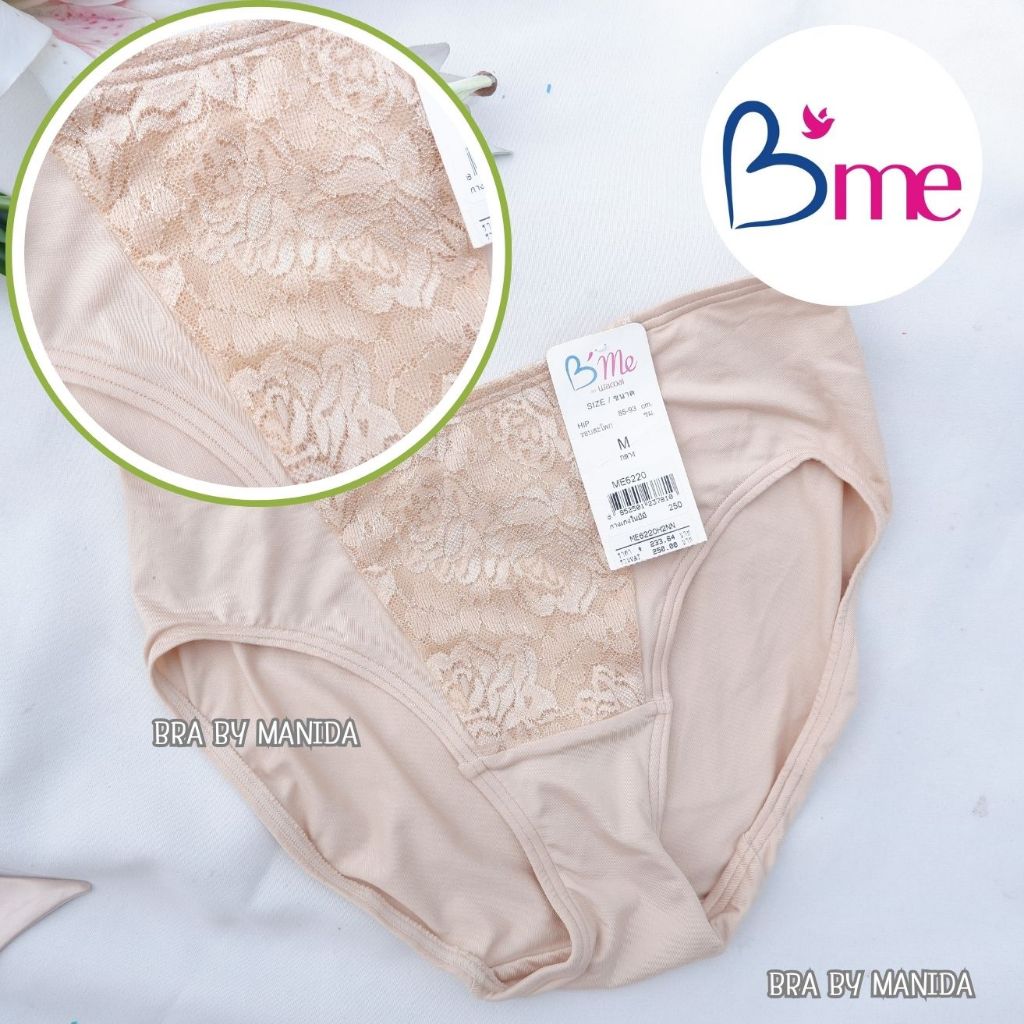Wacoal B" me กางเกงชั้นใน ผ้า Nylon รูปแบบ bikini ราคา 250.-