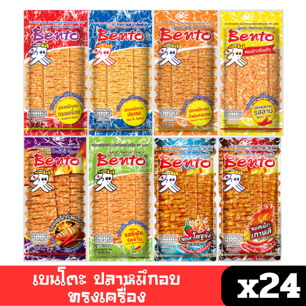 [มีโค้ดส่วนลด พร้อมส่ง🚛] เบนโตะ ปลาหมึกอบทรงเครื่อง 4กx24 ชิ้น ( มี 8 รสชาติให้เลือก ) รุ่น 5 บาท🔔