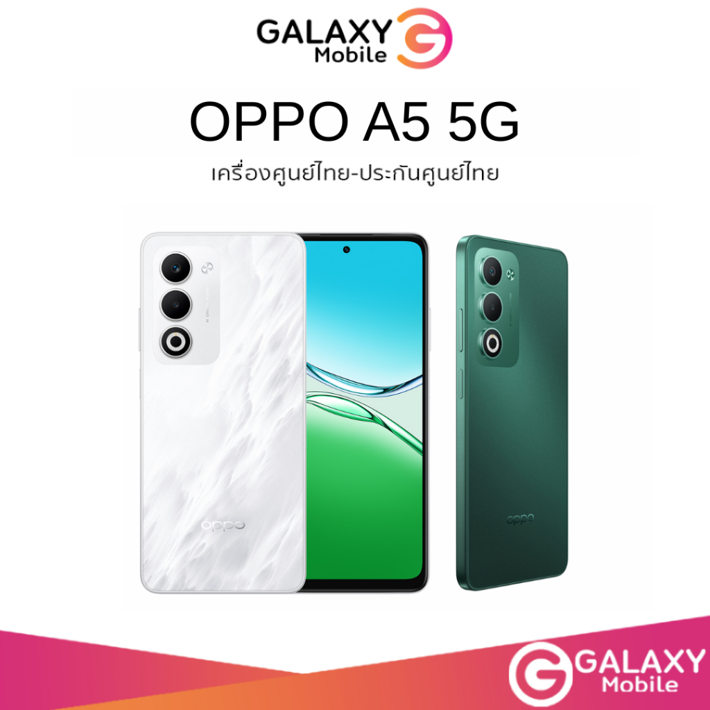OPPO A5 5G