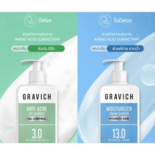 Gravich Smooth Cream Clear Plus Cleanser กราวิช สมูท ครีม เคลียร์ พลัส คลีนเซอร์ มอยซ์, แอคเน่ 250ml
