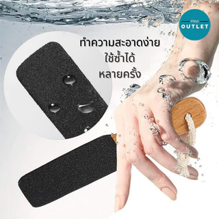 PAYI แท้ 100% ที่ขัดส้นเท้า ตะไบส้นเท้า ไม้ขัดส้นเท้า ขนาดใหญ่ มี 2 ด้าน