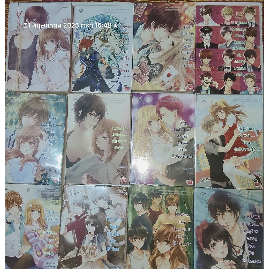 นิยายวัยรุ่น แจ่มใส📈มือสอง สะสม 💥💥Set 6  📚📚