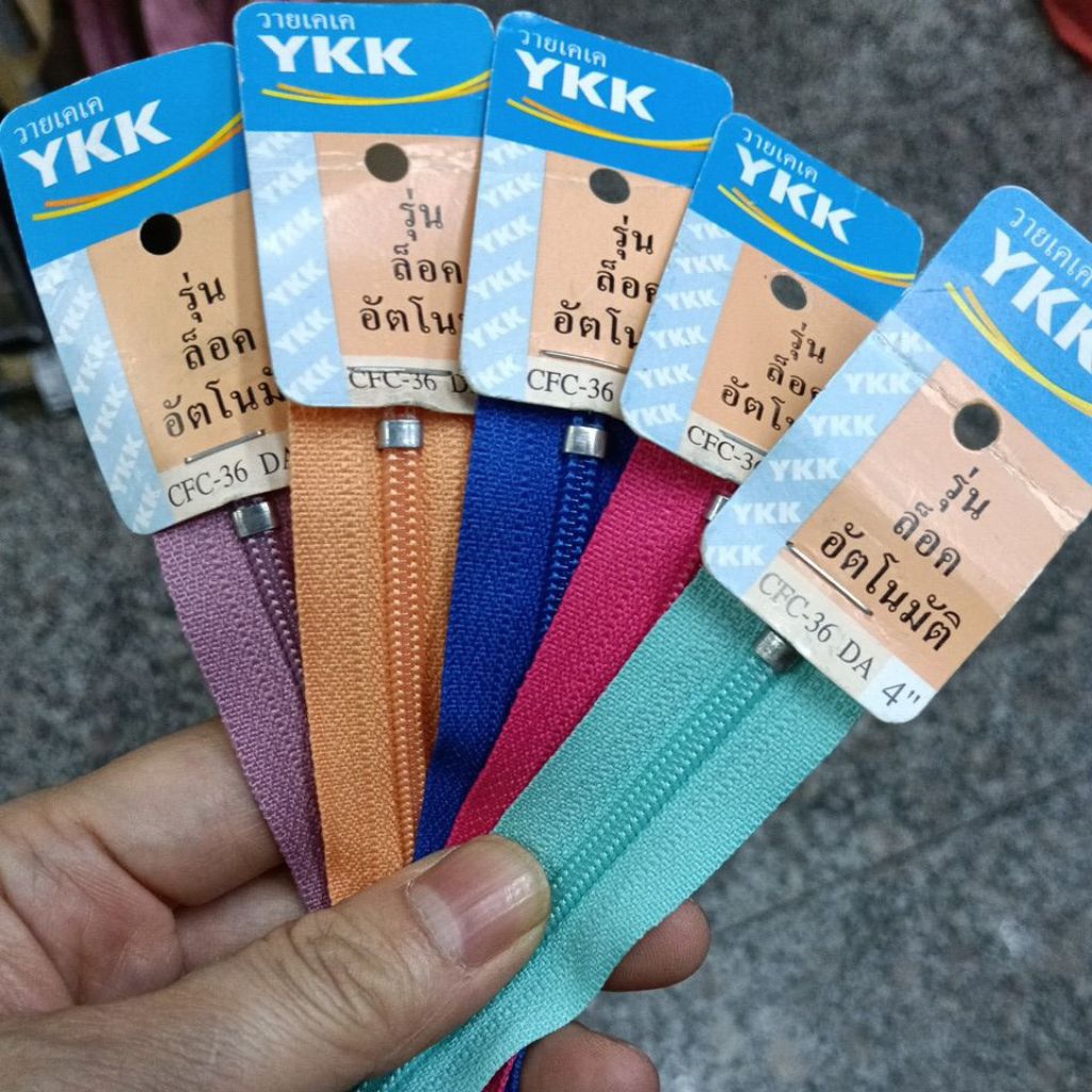 ซิปในลอน3.4.5.6.7.8นิ้ว-ykkรุ่นอัตโนมัติCFC-36DAขายเป็นเส้น