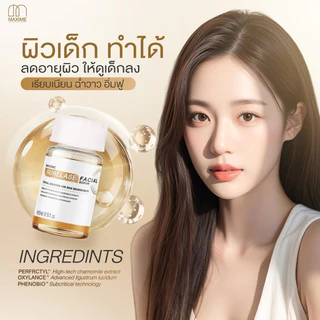 AURELASE Facial Serum by Maxime (ผิวกระจก) อย.ไทย ✅เช็คแท้ถูกชัวร์ [กล่อง5ขวด×3ml]
