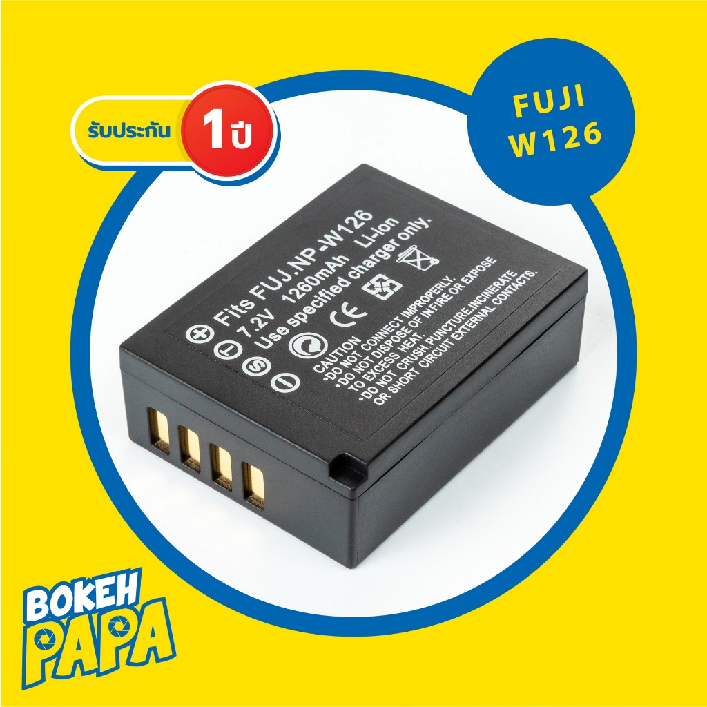 แบตเตอรี่กล้อง FUJI NP-W126 / NPW126 Camera Battery XA2 / XA3 / XA5 / XA10 / XE1 / XE2 / XE3 / XT10 / XT20 แบต batt W126