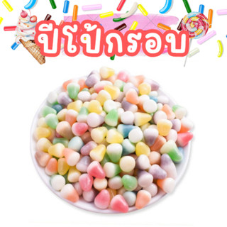 🍬 ปีโป้กรอบ Gummi Candy รสผลไม้รวม หลากสี หลายรสชาติ เคี้ยวเพลิน