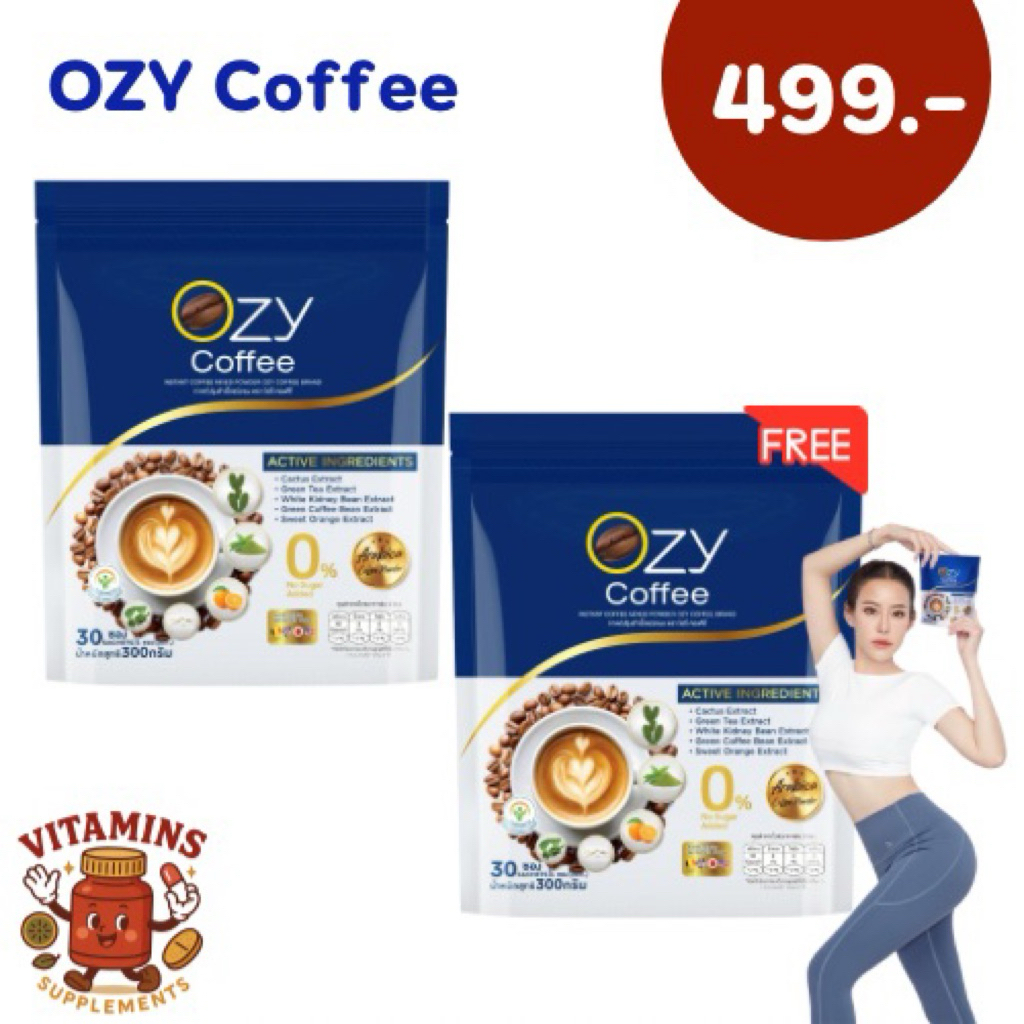 ส่งฟรี! Ozy Coffee โอซี่ คอฟฟี่ โปรใหม่ กาแฟควบคุมน้ำหนัก by พี่หนิง ปณิตา ของแท้ มีบัตรตัวแทน