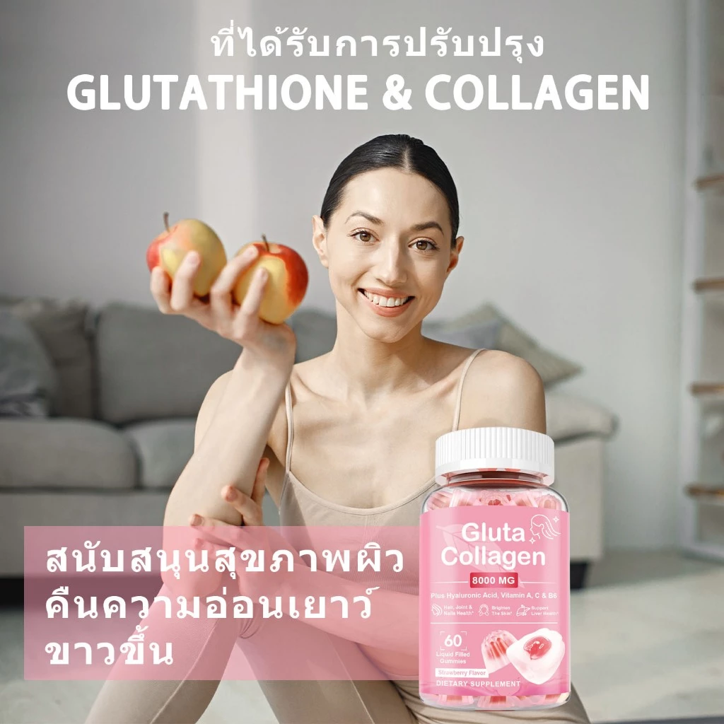 MAMA BEAUTY Gluta Collagen Gummies Glutathione บำรุงผม เล็บ ผิว thumbnail 3