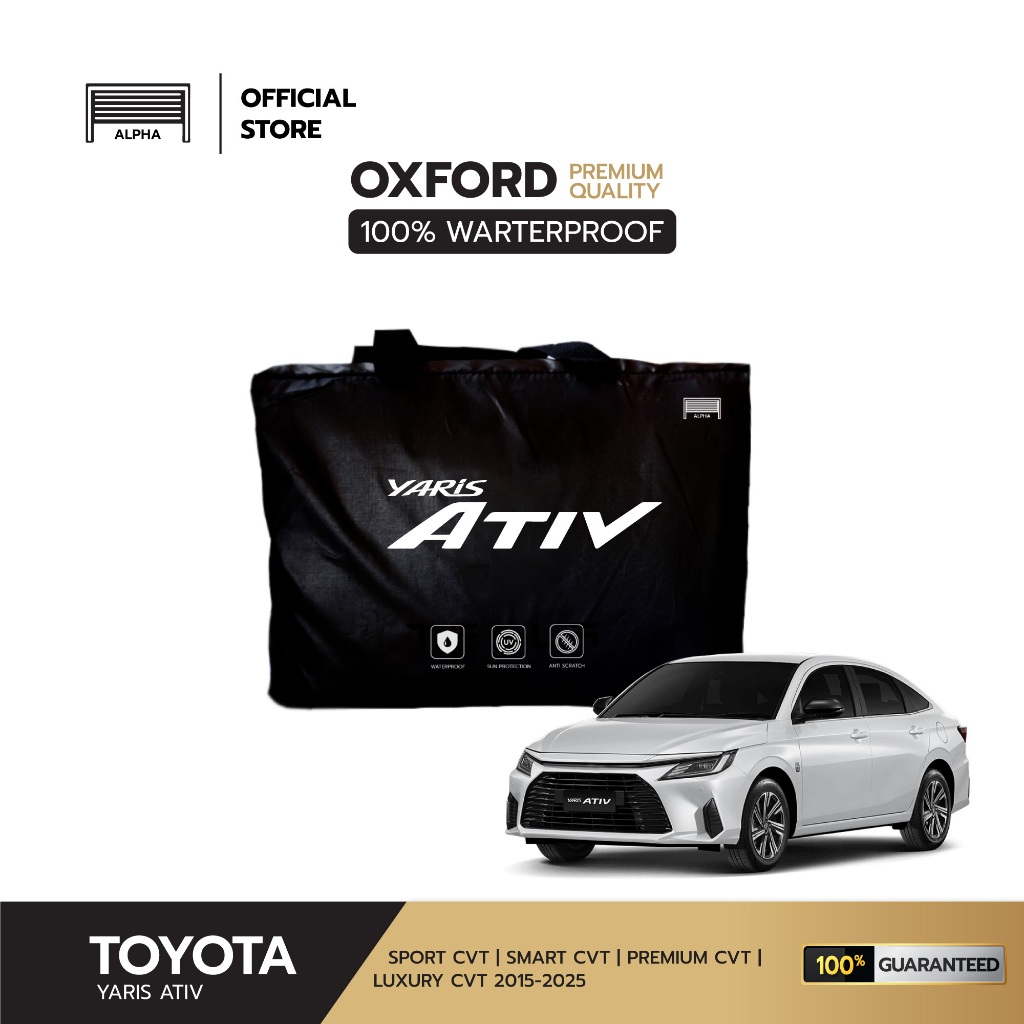 ผ้าคลุมรถยนต์ Yaris ATIV 2022-2028 ผ้าอ๊อกฟอร์ด Oxford เกรดพรีเมี่ยม กันแดด กันน้ำ 100%