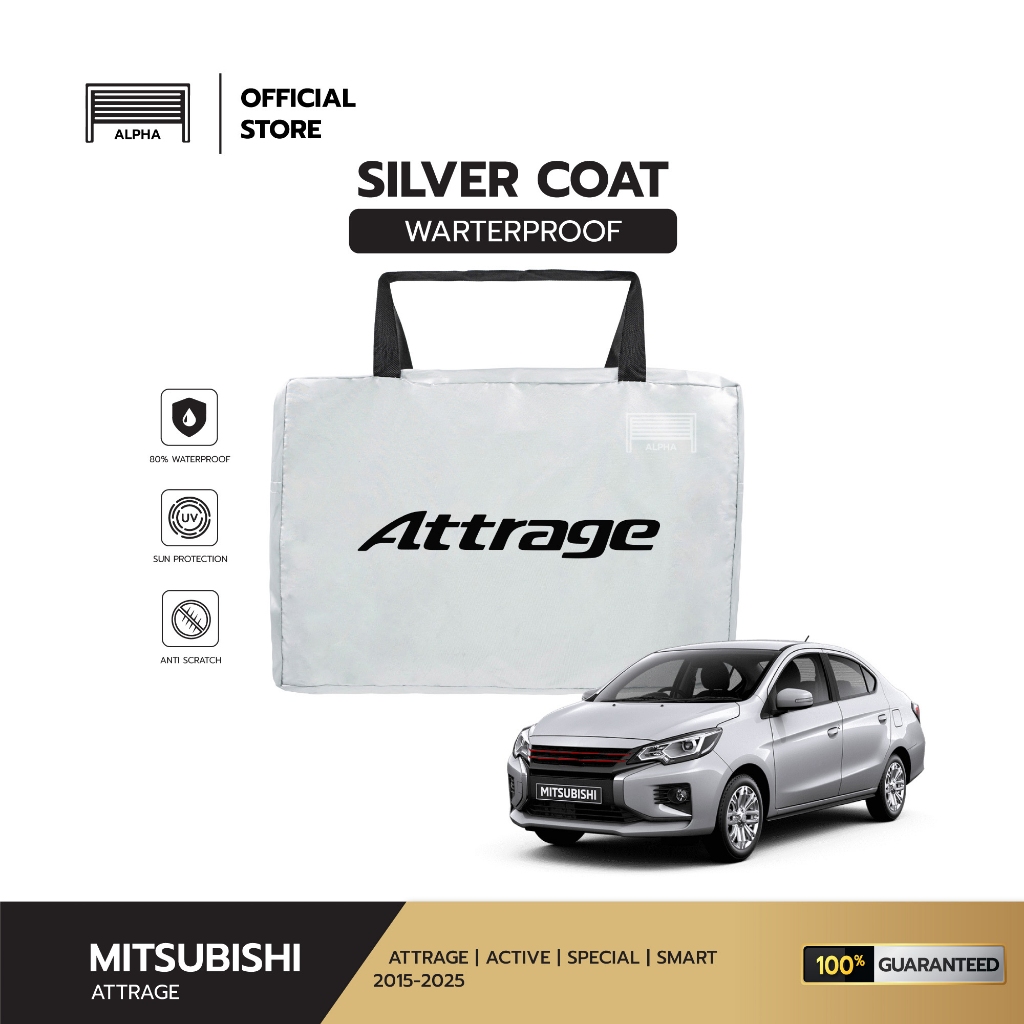 ผ้าคลุมรถ Attrage 2015-2025 ตัดตรงรุ่น ผ้าซิวเวอร์โค้ด Silver Coat 180 งานแท้ส่งโชว์รูม วัสดุเกรดพรีเมี่ยม