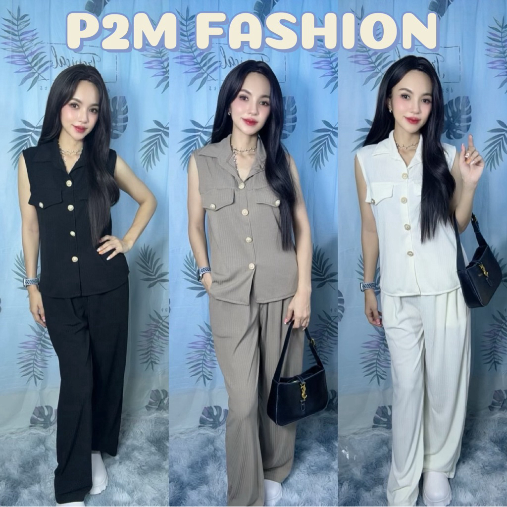 P2M Fashion ชุดเซตแขนกุด-ขายาวเบสิค