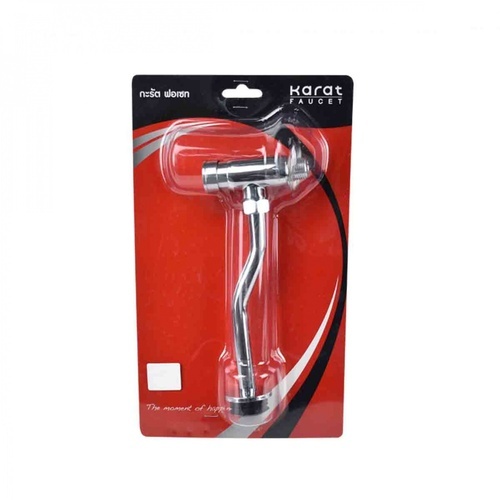 ก๊อกกดโถชาย KARAT BAP9-50 โคร(ท่อโค้ง)