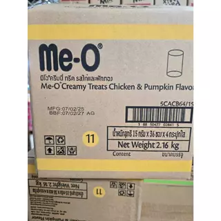 ขนมแมวเลีย มีโอ Me-O Creamy Treats แบบกระปุก36ซอง meo