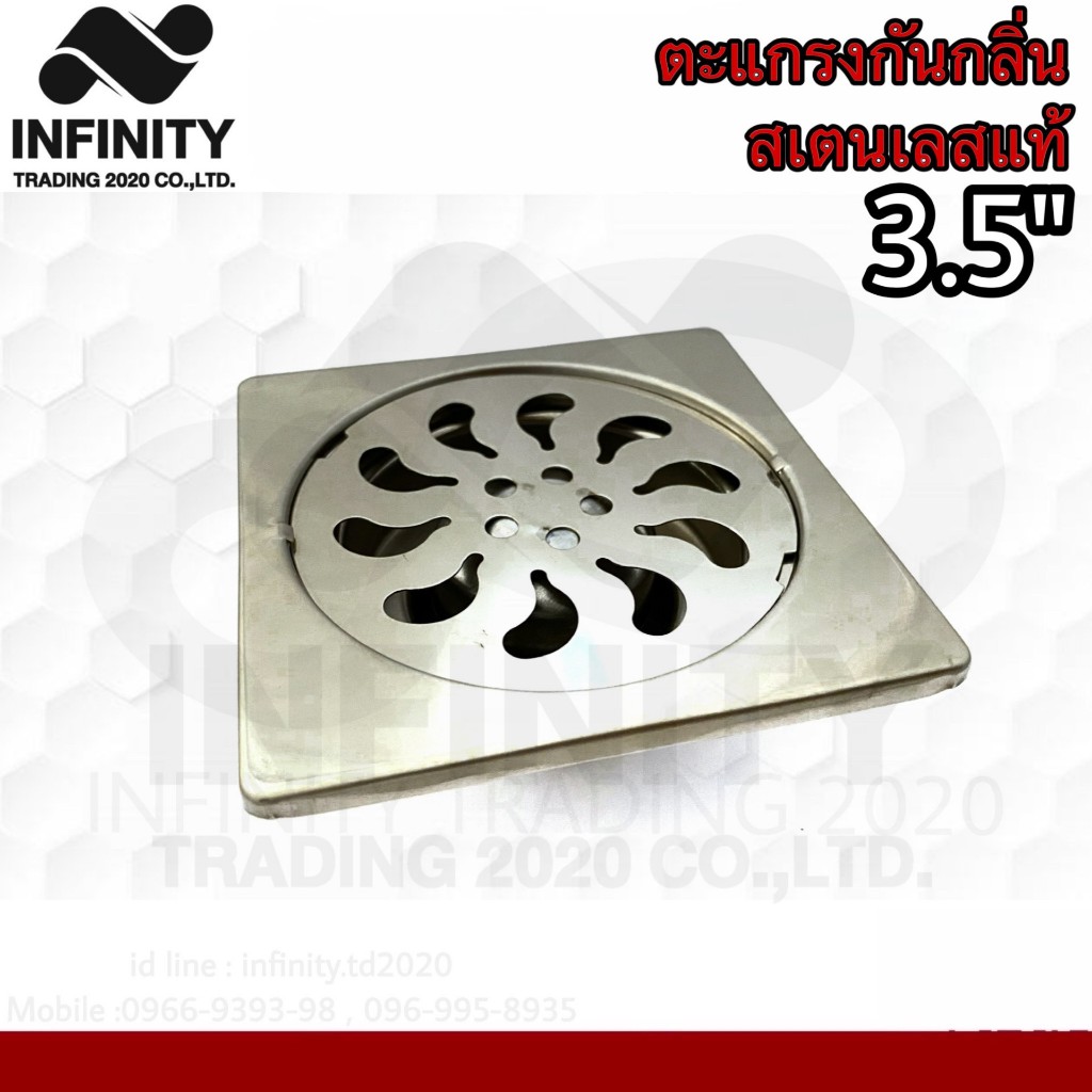 KIMBERLEY ตะแกรงกันกลิ่น ดักกลิ่นห้องน้ำ สเตนเลสแท้ NO.705 PS