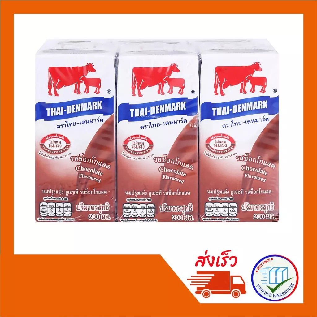 ไทย-เดนมาร์ค 200ml. ช็อกโกแลต (ยกลัง 36กล่อง)