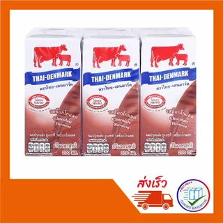 ไทย-เดนมาร์ค 200ml. ช็อกโกแลต (ยกลัง 36กล่อง)
