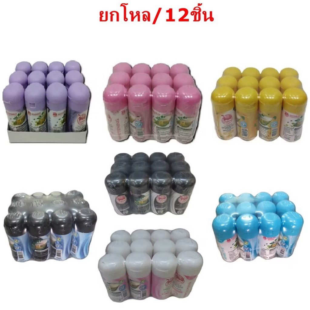(ยกโหล 12 ขวด) แป้งเต่าเหยียบโลก แป้งระงับกลิ่นกายในตำนาน ขนาด 22 กรัม สูตรง