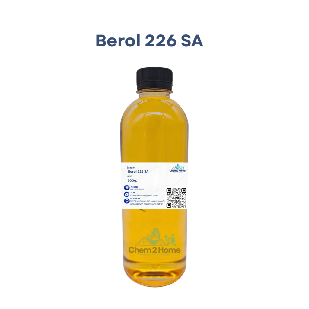 Berol 226 SA  (ขนาด 500 กรัม) หัวเชื้อเคมีสลายคราบความมัน คราบน้ำมันเครื่อง