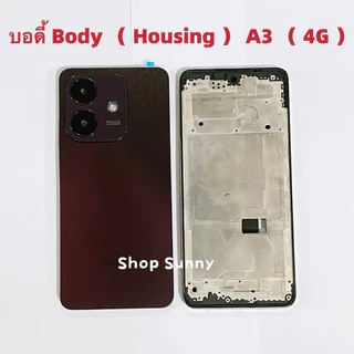 บอดี้ Body（ฝาหลัง+ เคสกลาง + ขอบจอ ) OPPO A3 （ 4G ）แถม ปุ่มสวิตช์นอก + เลนส์กล้อง