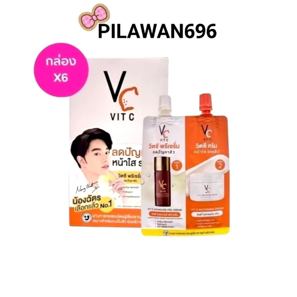 vcซองคู่[1กล่อง/6ซอง] ดับเบิ้ลวิตซี 2 STEP วิตซีน้องฉัตร VC Vit C Bio Face Advanced Pre-Serum + Whitening Cream 8 g.