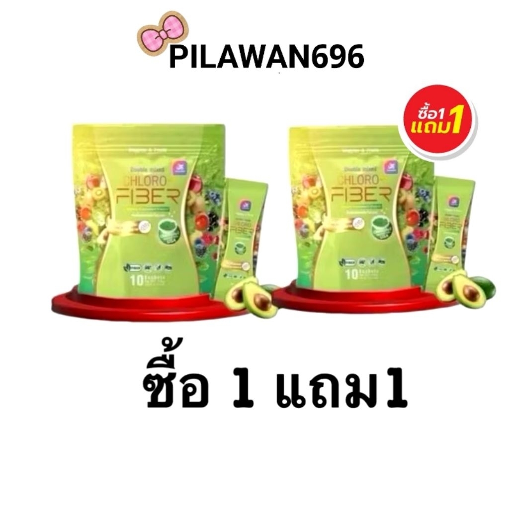โปร 1 แถม 1 Yaaleeyah Double Mixed Chloro-Fiber ญาลีญ่า ดับเบิ้ล มิก คลอโร-ไฟเบอร์ ธัญญ่า ดีท็อกซ์