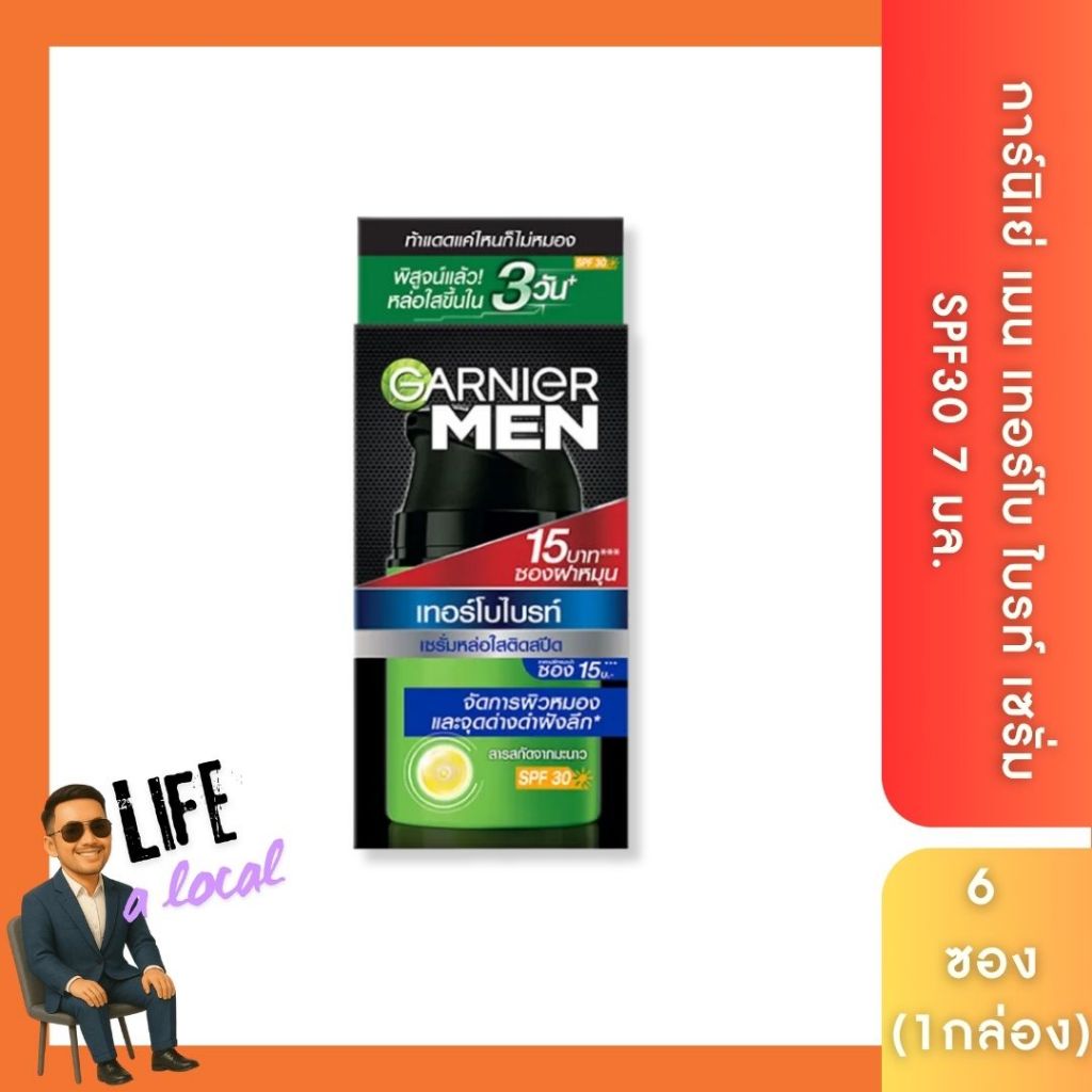 Thumbnail 6