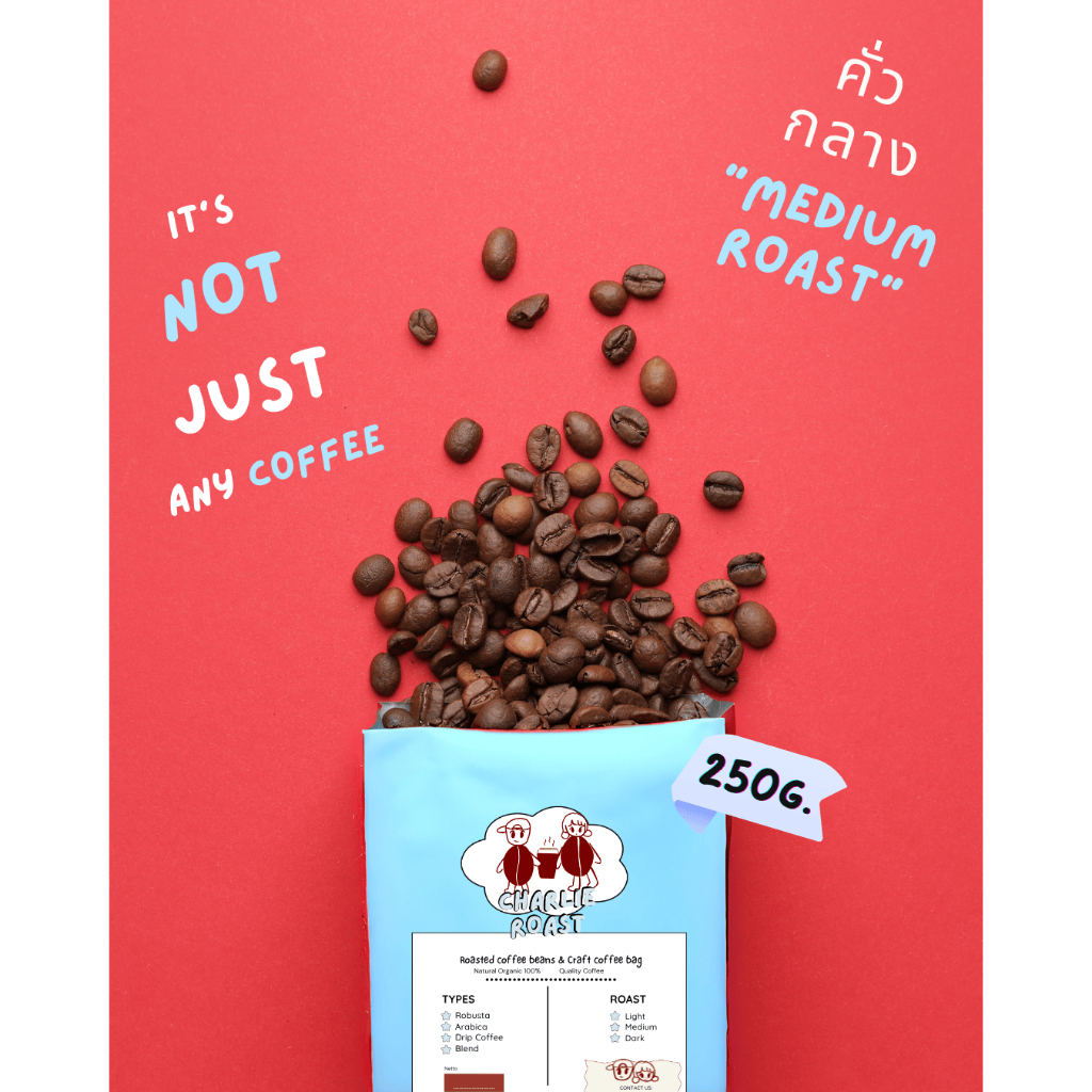 เมล็ดกาแฟ Organic Robusta คั่วกลาง (250 กรัม)