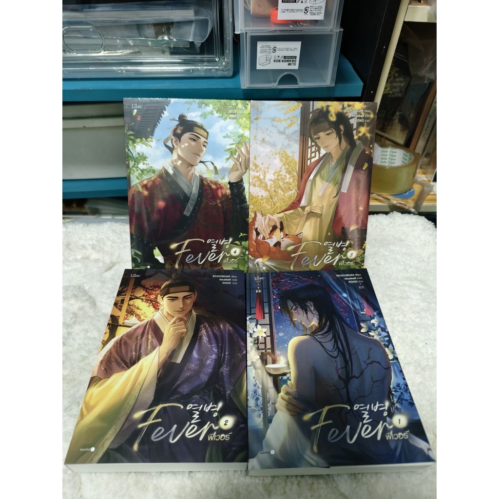 หนังสือนิยาย Fever เล่ม1-4 มือสอง