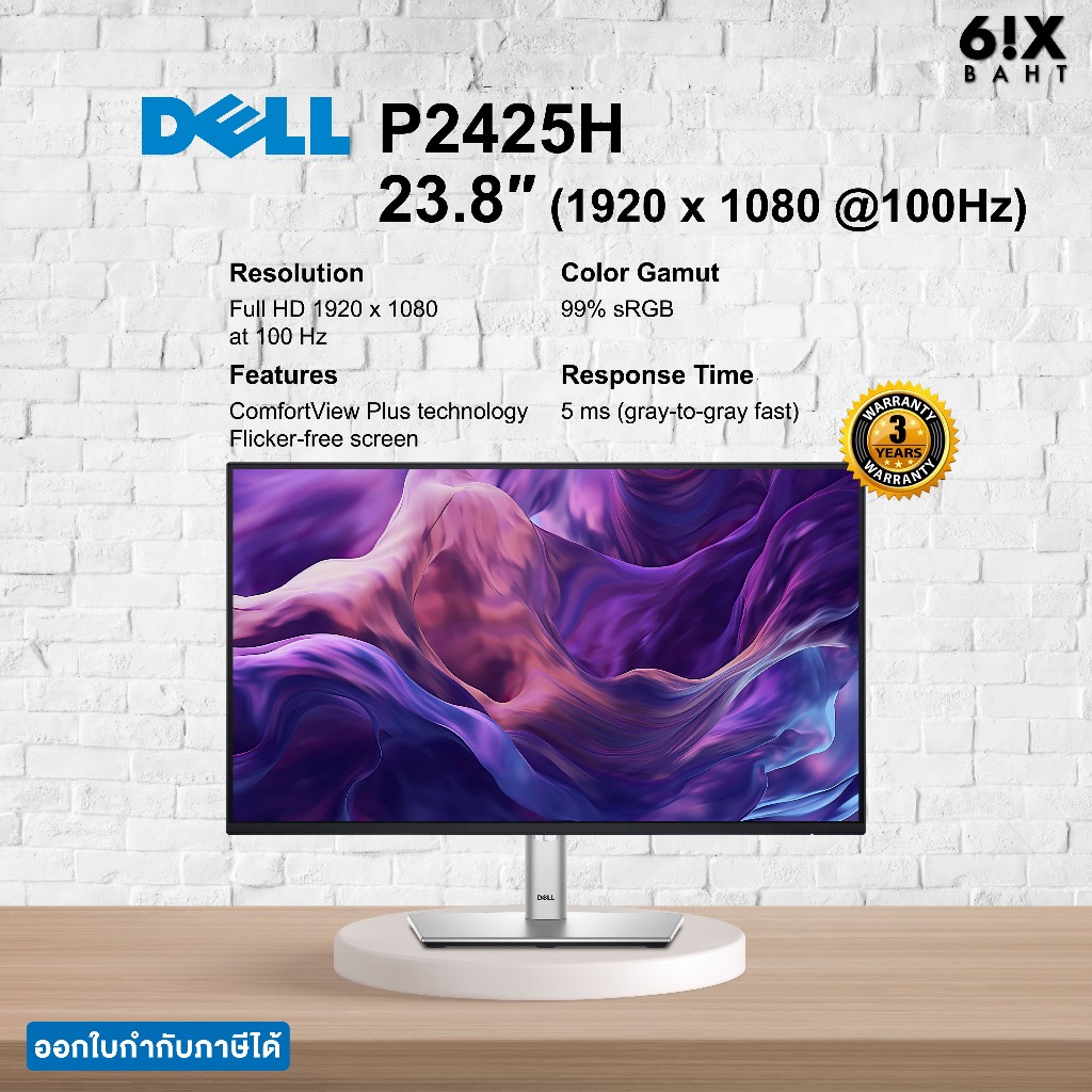 Dell 24 Monitor - P2425H จอคอมพิวเตอร์