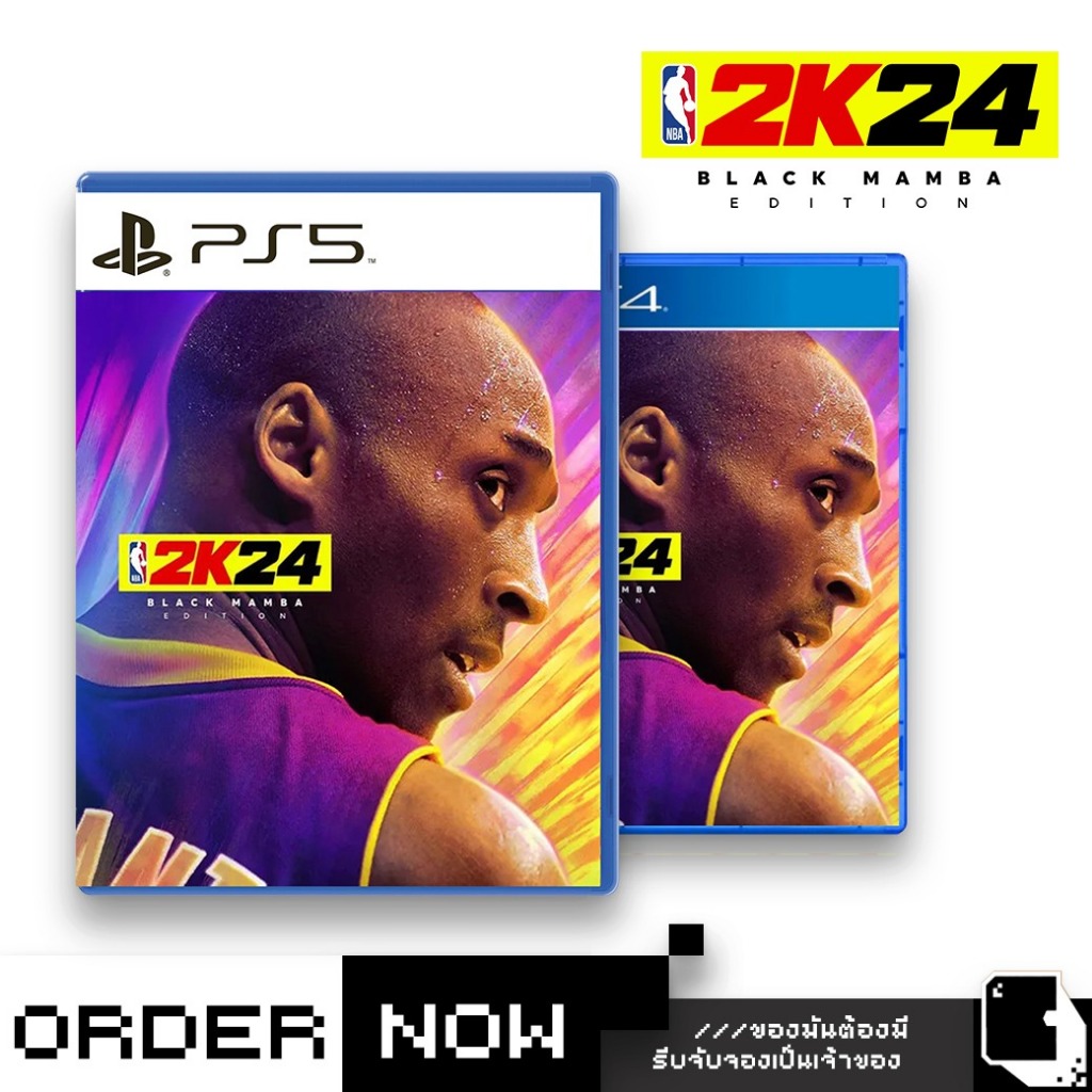PlayStation™ PS4 / PS5 NBA 2K24 (By ClaSsIC GaME)