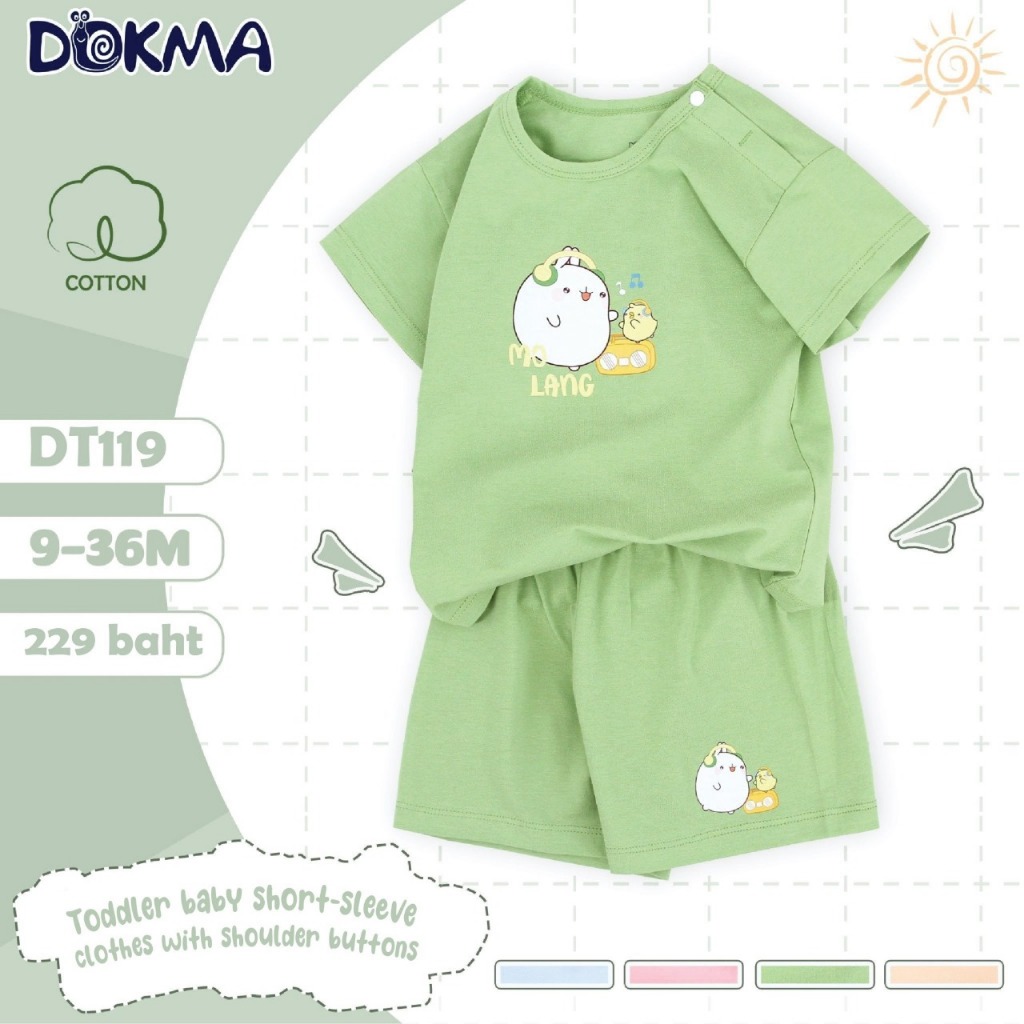 Dokma DT119 ชุดเสื้อแขนสั้น เด็กเด็ก ผ้าคอตตอนอเมริกา (6-9M , 9-12M, 12-18M, 18-24M, 24-36M)