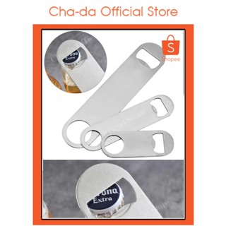 ที่เปิดขวดเบียร์สแตนเลส ที่เปิดขวด ที่เปิดขวดเบียร์ แบบพกพา …