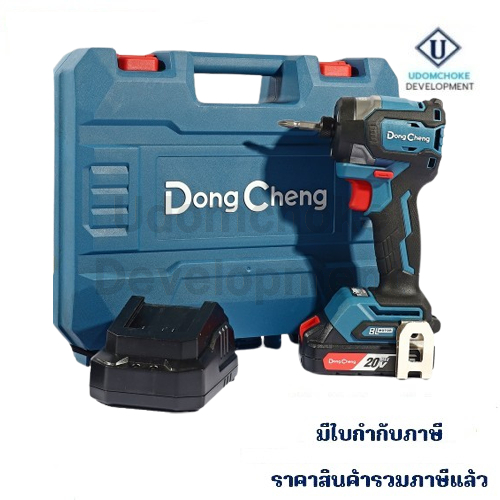 DONGCHENG DCPL208 (TYPE ADM) สว่านกระแทก 20V+แบตเตอรี่+แท่นชาร์จ