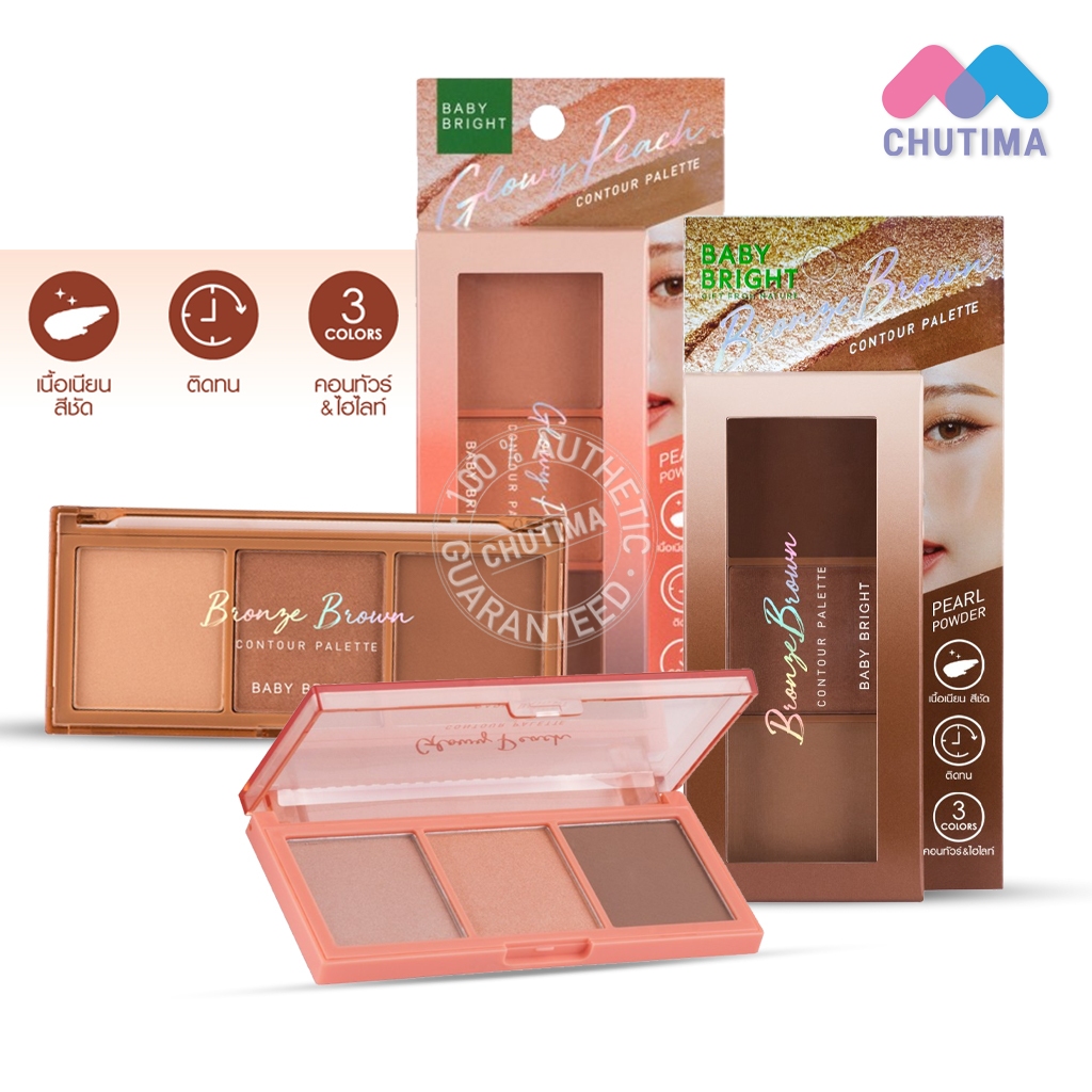 เบบี้ ไบร์ท คอนทัวร์ พาเลท ไฮไลท์หน้าเรียว 2 เฉดสี โกลว์วี่ พีช / บรอนซ์ บราวน์ Baby Bright Contour 