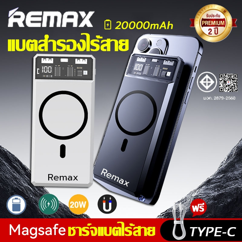 [รับประกัน 2 ปี]MagCharge powerbank 20000mAh แบตสำรอง ไร้สาย ชาร์จเร็ว 20W PPS UFCS QC3.0 PD พาวเวอร์แบงค์