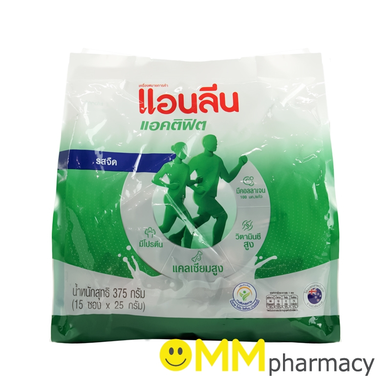 ANLENE ACTIFIT (รสจืด) 25G.15ซอง