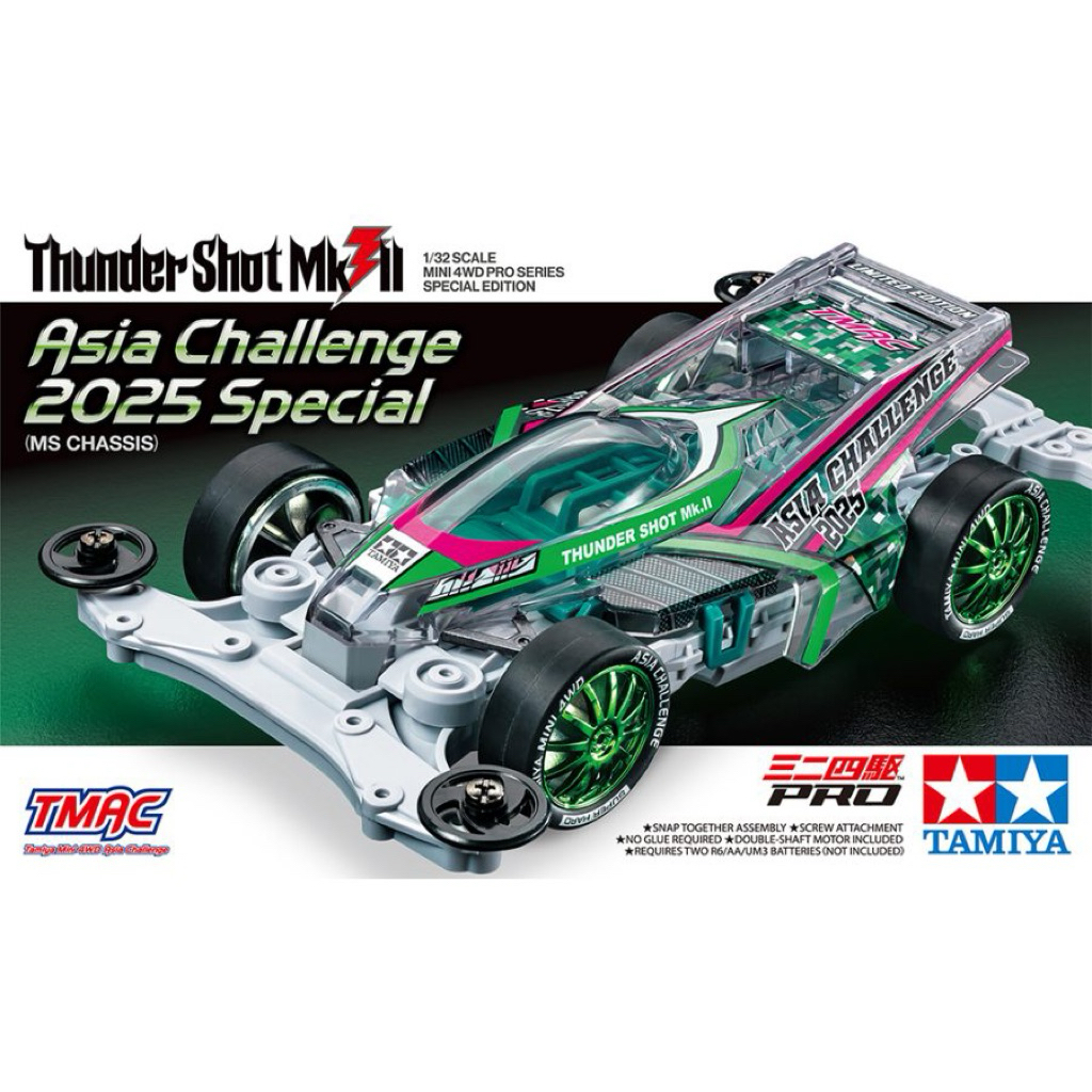 รถกล่อง Tamiya 95689 Thunder Shot Mk.2  Asia Challenge 2025 SP (โครง MS)