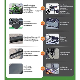 Beige รถวิบากเด็ก รถจักรยานยนต์ครอสคันทรี ความเร็ว 50 กม./ชม เครื่องยนต์ 49CC KTM