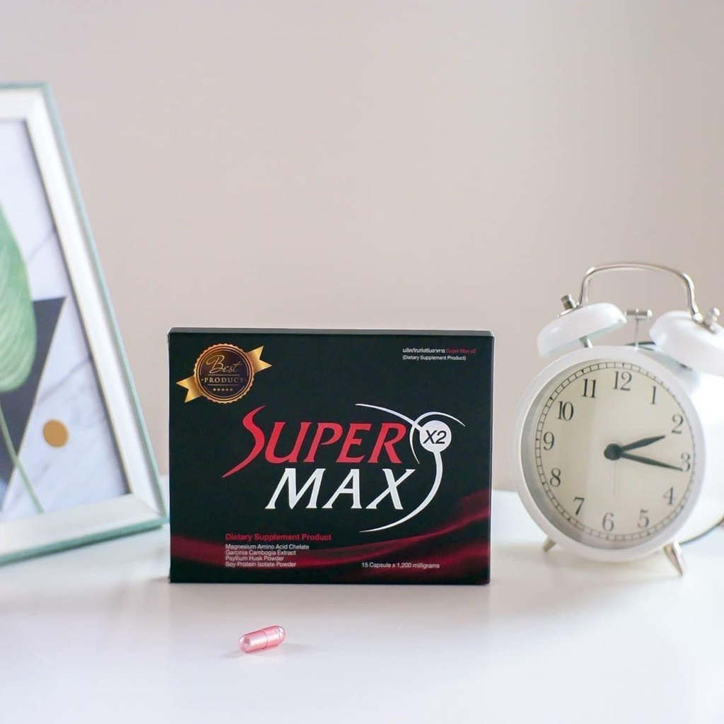 Supermaxx2 กล่องแดง (ใหม่!!! 10 แคปซูล )แถมดีท็อค ราคา ถูกที่สุด ดีลบีเคเค แกลเลอรีภาพที่ 4