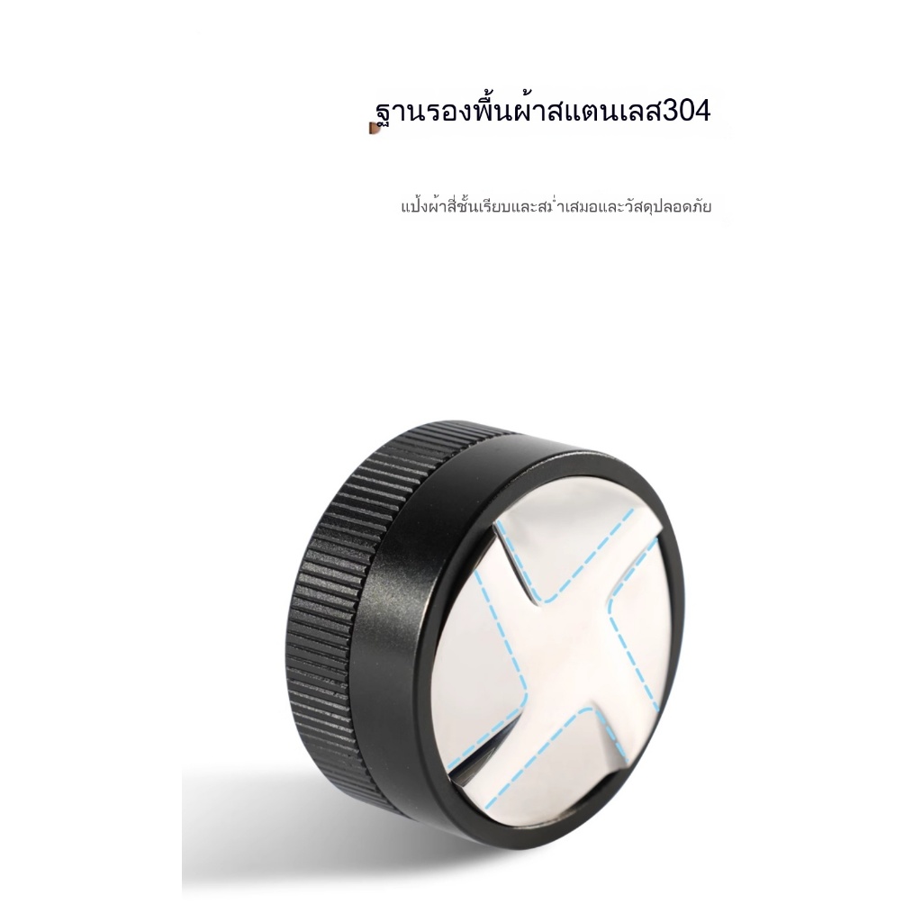 พร้อมส่ง｜ที่เกลี่ยกาแฟขนาด 51, 53.35, 58.35 mm. gravity distributor - รูปที่ 6