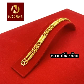 Nobel สร้อยคอ 2 บาท ชุบเศษทองเยาวราช งานเหมือนแท้ ( ไม่ลอก ไม่ดำ ) รับประกันสินค้า 6 เดือน ทองปลอม สร้อยทอง