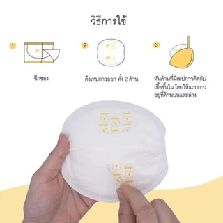 Baby Moby แผ่นซับน้ำนมแม่ แพ๊ค 60 ชิ้น 2 ห่อ (รวม 120 ชิ้น)