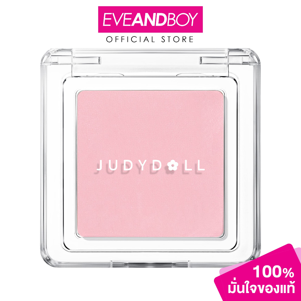 JUDYDOLL - Blush Powder 2 g. จูดี้ดอล บลัช พาวเดอร์