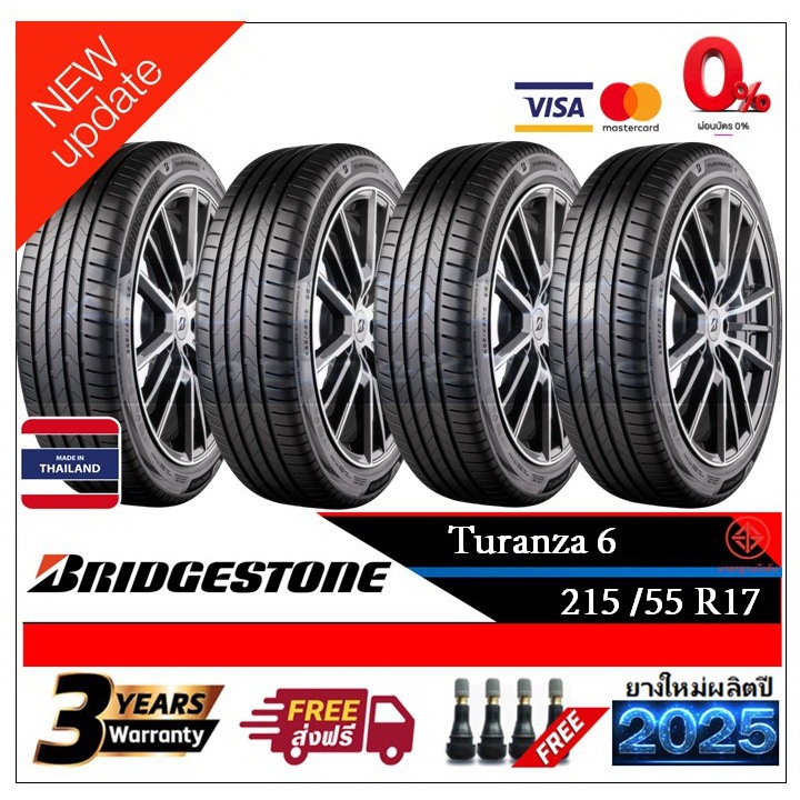 215/55R17 Bridgestone Turanza 6 |2,4 เส้น| *ปี2025*-ส่งฟรี- ผ่อน0% ยางใหม่/ยางบริดจสโตน
