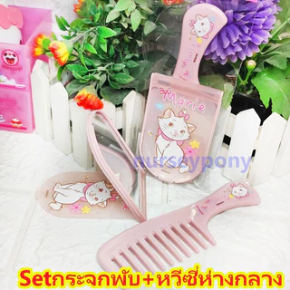 หวีซี่ห่างขนาดกลาง Disney/Sanrio ลิขสิทธิ์แท้ สวย ทน แท้ ถูกสุดๆๆ