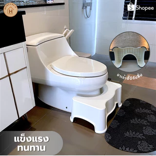 PIONEER เก้าอี้เหยียบรอง แข็งแรง ช่วยในการขับถ่าย (PN9300/PN9050)