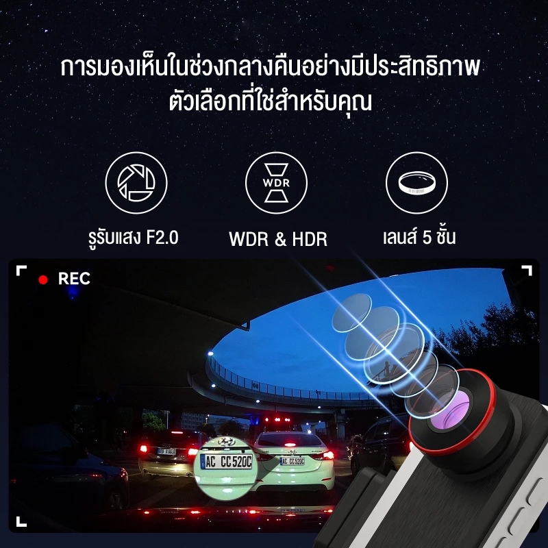 HIKVISION C200S Dash Cam Car Camera กล้องติดรถยนต์หน้า+หลัง 1080P Full HD+1080P HDR +Wi-Fi ในตัว หน้าจอ 3 นิ้ว thumbnail 7