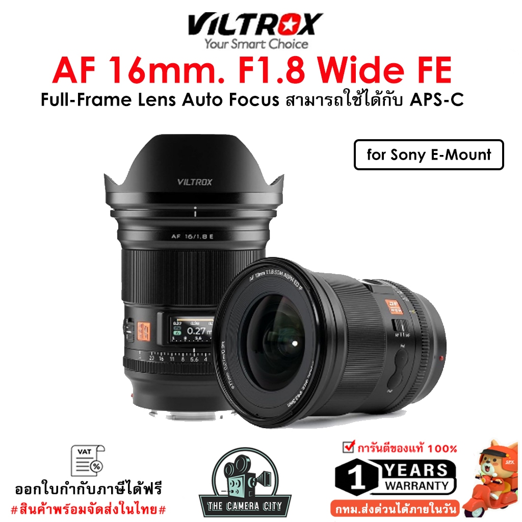 Viltrox AF 16mm F1.8 FE Lens Wide Auto Focus Full-frame Lens Mirrorless Sony E-Mount