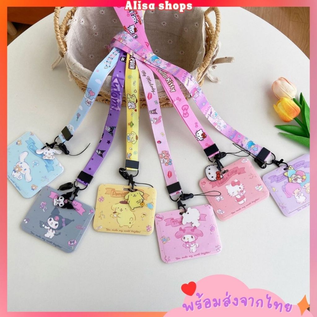 ส่งด่วน🚚💨 ที่ใส่บัตรแนวนอนลายการ์ตูน พร้อมสายคล้องคอและจี้ตุ๊กตา ป้ายห้อยบัตรพนักงาน/บัตรนักเรียน